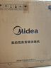 美的（Midea）M10 Max 4套臺(tái)式洗碗機(jī)新升級(jí)85℃熱風(fēng)烘干一級(jí)水效高溫除菌雙層碗籃家用小尺寸免安裝國(guó)家補(bǔ)貼20% 曬單實(shí)拍圖