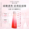 雅詩蘭黛紅石榴精華水200ml爽膚水緊致提亮護膚品套裝化妝品禮盒七夕禮物 曬單實拍圖