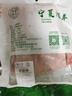 伊民康洋 寧夏灘羊肉生鮮原切無脊羔羊肋排 凈重4斤 清真食品 源頭直發(fā) 曬單實(shí)拍圖