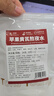 蘋果黃芪熬夜水辦公室茶包泡水飲品沖泡果茶獨立小包裝蘋果素顏水 蘋果黃芪水【大片蘋果不打碎3包】 蘋果、黃芪、紅棗、山楂、玫瑰等 曬單實拍圖