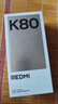 小米（MI）【國家補貼】REDMI Turbo 4 Pro 第四代驍龍8s 7550mAh長續(xù)航 12GB+256GB 白色 小米紅米5G手機 曬單實拍圖