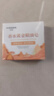 相宜本草百合高保濕修護(hù)霜面霜50g（ 提亮膚色）七夕 曬單實(shí)拍圖
