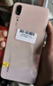 華為 HUAWEI P20 AI智慧 全面屏 雙卡雙待 4G全網(wǎng)通版 二手游戲手機(jī) 珠光貝母 6G+128G 全網(wǎng)通 95新 曬單實(shí)拍圖