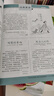 意林 合訂本2025年1期-6期（總第84卷）（春季卷 升級(jí)版） 曬單實(shí)拍圖