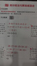 一本暑假計(jì)算+應(yīng)用題四升五年級(jí)北師版 2025小學(xué)數(shù)學(xué)速算筆算聽算暑假銜接作業(yè)復(fù)習(xí)鞏固預(yù)習(xí)思維訓(xùn)練 曬單實(shí)拍圖