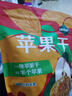 山姆 HRYOUP 蘋果干 560g 560g 曬單實(shí)拍圖
