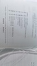 官方2025注冊環(huán)保工程師基礎考試教材：公共基礎復習教程+專(zhuān)業(yè)基礎復習教程 2本套 公共基礎第三版 專(zhuān)業(yè)基礎第四版 曬單實(shí)拍圖