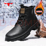 公牛世家【張若昀同款】馬丁靴男雪地靴冬季加絨加厚英倫風(fēng)百搭工裝靴子 曬單實(shí)拍圖
