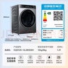 海爾（Haier）滾筒洗衣機(jī)全自動(dòng)洗烘一體機(jī)帶烘干12公斤家用家電國家補(bǔ)貼 懶人內(nèi)衣洗一級能效XQG120-HLDE659H 曬單實(shí)拍圖