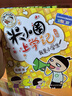 米小圈上學記二年級 童書 兒童文學 小學生課外閱讀書籍（套裝共4冊）注音版 課外閱讀 閱讀 課外書暑假作業(yè) 一升二暑假銜接 小升初暑假銜接 曬單實拍圖