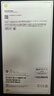 Apple iPhone?17?Pro 256GB 銀色 - MG8T4CH/A（CES） 曬單實拍圖