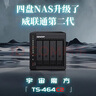 威聯(lián)通（QNAP）TS-464C2 宇宙魔方四核心處理器nas家用網(wǎng)絡(luò)存儲(chǔ)服務(wù)器內(nèi)置雙M.2插槽AI個(gè)人私有云 曬單實(shí)拍圖