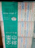 全棉時代洗臉巾 80片*6包一次性毛巾擦臉棉柔巾100%20*20CM 曬單實拍圖