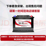 駱駝(CAMEL)汽車電瓶蓄電池55D23L/R(2S) 12V風(fēng)駿哈弗帕拉丁以舊換新 曬單實拍圖