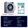 西門子（SIEMENS）10公斤滾筒洗衣機(jī)全自動(dòng)帶烘干 洗烘一體 蒸汽除菌 熱風(fēng)清新 雙重凈筒 X42W 家電國(guó)家補(bǔ)貼 曬單實(shí)拍圖