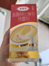 原研藥】達克寧鹽酸特比萘芬噴霧劑60ml*2腳氣噴劑腳氣藥止癢脫皮爛腳丫真菌感染自營(yíng)腳臭噴霧專(zhuān)用藥乳膏凝膠升級泡腳 曬單實(shí)拍圖