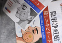 久卜制藥日本久光膏藥貼肩周頸椎酸痛腰椎膝蓋關(guān)節(jié)疼痛專用貼3袋裝 曬單實拍圖