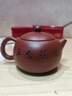 瑯庭琊坊 宜興紫砂壺名家純手工全手工刻字西施壺功夫茶壺家用功夫茶具原礦大紅袍泡茶壺禮盒裝 西施- 220ml 曬單實(shí)拍圖