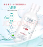 八韻草維生素E+VC保濕嫩膚水150ml爽膚水女男補(bǔ)水潤(rùn)膚改善肌膚粗糙干燥 曬單實(shí)拍圖