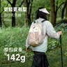 南木熊登山包旅行包戶外雙肩包男女爬山裝備專業(yè)輕便背包可折疊徒步旅游 折疊登山包【白灰】 曬單實(shí)拍圖