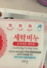保寧（B&B）嬰幼兒尿布洗衣皂兒童洗內(nèi)衣內(nèi)褲肥皂寶寶專用香皂【200g*4塊】 曬單實拍圖