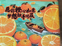 京鮮生 秭歸臍橙 凈重6斤裝 鉆石果 單果200g起  生鮮水果橙子水果禮盒 曬單實(shí)拍圖