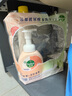 滴露（Dettol）泡沫洗手液西柚250ml+青檸250ml 泡泡洗手液補(bǔ)充裝兒童抑菌消毒 曬單實(shí)拍圖