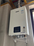 林內（Rinnai）【小蠻腰】16升燃氣熱水器天然氣【國家補貼15%】智慧恒溫升級CPU低水壓啟動16GD31（JSQ31-GD31） 曬單實拍圖
