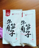 康富源老開元 綿陽米粉正宗四川特產(chǎn)地方特色牛肉肥腸粉絲米粉細米線240g*5袋 牛肉3肥腸2 曬單實拍圖