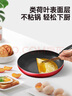 炊大皇 平底鍋不粘鍋家用牛排煎蛋煎鍋26cm少油煙磁爐通用中國紅WG46277 曬單實拍圖