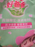 好爸爸（Kispa）天然熏香皂粉3.2斤 無(wú)磷型洗衣粉 親膚無(wú)刺激 寶寶衣物適用 曬單實(shí)拍圖