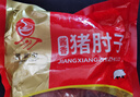 嫩個整只五香豬肘子熟食虎皮蹄膀醬香豬肘子開袋即食真空包裝五香豬肘 一整個醬香肘子1斤1袋 曬單實拍圖