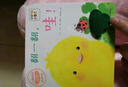 小雞球球好習(xí)慣手偶玩具書全2冊 點(diǎn)讀版 成長繪本系列 0-2-3歲寶寶互動(dòng)翻翻書 觸感洞洞認(rèn)知故事書 曬單實(shí)拍圖
