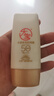 大寶水感多效防曬露50g*2 SPF50+防曬霜防曬乳男女士戶外面部護(hù)膚品 曬單實(shí)拍圖