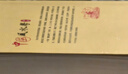 中國風(fēng)水學(xué) 曬單實拍圖