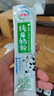 伊利純牛奶粉320g 營(yíng)養(yǎng) 高鈣 100%生牛乳 全家奶粉 獨(dú)立包裝 16條 曬單實(shí)拍圖