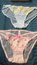好奇蜜斯【維納斯內褲】性感蕾絲少女低腰三角女內褲純欲甜美透氣抗菌短褲 日耀藍 1條 M 曬單實(shí)拍圖