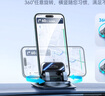 智國(guó)者車(chē)載手機(jī)支架汽車(chē)貨車(chē)導(dǎo)航專(zhuān)用儀表臺(tái)卡扣式防震固定支架2025新款 曬單實(shí)拍圖