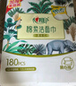 心相印洗臉巾棉柔系列180片*2提 一次性懸掛式擦臉巾壁掛式掛抽干濕兩用 曬單實拍圖