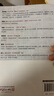秘書工作手記 辦公室老江湖的職場心法 曬單實拍圖