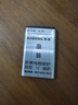 適應破冰者輝邦插卡收音機音響bl-5c電池 3.7V大容量鋰電池 700mAh 適用1個電池 曬單實拍圖