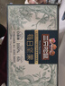 三只松鼠每日堅(jiān)果純堅(jiān)果750g 堅(jiān)果零食禮盒開心果核桃腰果 七夕團(tuán)購送禮 曬單實(shí)拍圖