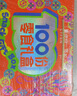 來(lái)伊份販賣機(jī)大禮包100袋超5斤 干果鹵味零食禮盒休閑食品七夕節(jié)送禮物 曬單實(shí)拍圖