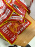 民和戰斧雞腿奧爾良大雞腿 炸雞空氣炸鍋食材半成品【199-100專(zhuān)區】 戰斧雞腿220g（湘鄂味） 曬單實(shí)拍圖