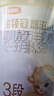 伊利金領(lǐng)冠悠滋小羊3段1-3歲幼兒羊奶粉700g*6整箱裝新老包裝隨機(jī)發(fā) 曬單實(shí)拍圖