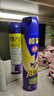 欖菊殺蟲劑噴霧600ml*2 基孔肯雅熱防蚊滅蚊噴霧滅蟑螂螞蟻殺蟲氣霧劑 曬單實(shí)拍圖