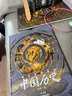 藏在地圖里的中國歷史（精裝2冊）小學(xué)生課外閱讀書籍7-10-14歲科普百科兒童繪本寫給兒童的趣味中國歷史故事地圖集贈2張地理學(xué)習(xí)地圖+1米漢字與文明白描長卷課外書漫畫書【北斗史地】省錢卡 曬單實拍圖