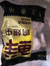 鮮京采 調(diào)理雞翅中 2斤 冷凍 烤雞翅炸雞翅 曬單實拍圖