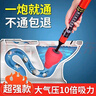 美麗新馬桶疏通器管道疏通神器高壓一炮桶下水管道廁所地漏堵塞疏通工具 曬單實(shí)拍圖