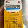 【3盒裝】百會(huì) 磷酸哌嗪寶塔糖 0.2g*18粒  老牌子蛔蟲(chóng)藥打蟲(chóng)藥兒童驅(qū)蟲(chóng)藥蛔蟲(chóng)饒蟲(chóng)感染寄生蟲(chóng)驅(qū)蟲(chóng)塔塔糖 曬單實(shí)拍圖